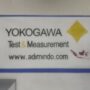PT Adimindo Rekajaya Logo