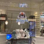 PT Brown Tree International Company Logo PT Brown Tree International Logo