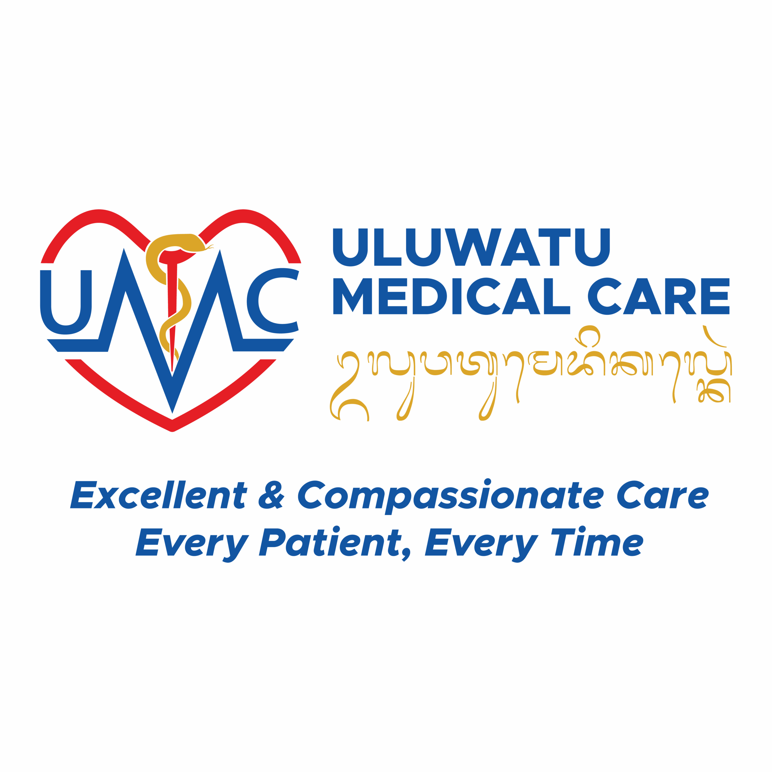 Uluwatu Medical Care Company Logo Uluwatu Medical Care Logo
