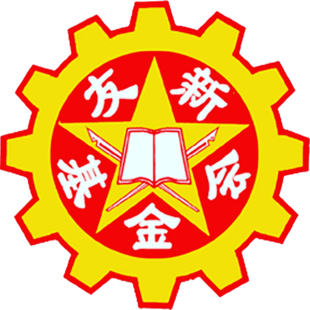 Yayasan Mitra Setia Company Logo Yayasan Mitra Setia Logo